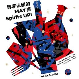  French GourMay Spirits Up !